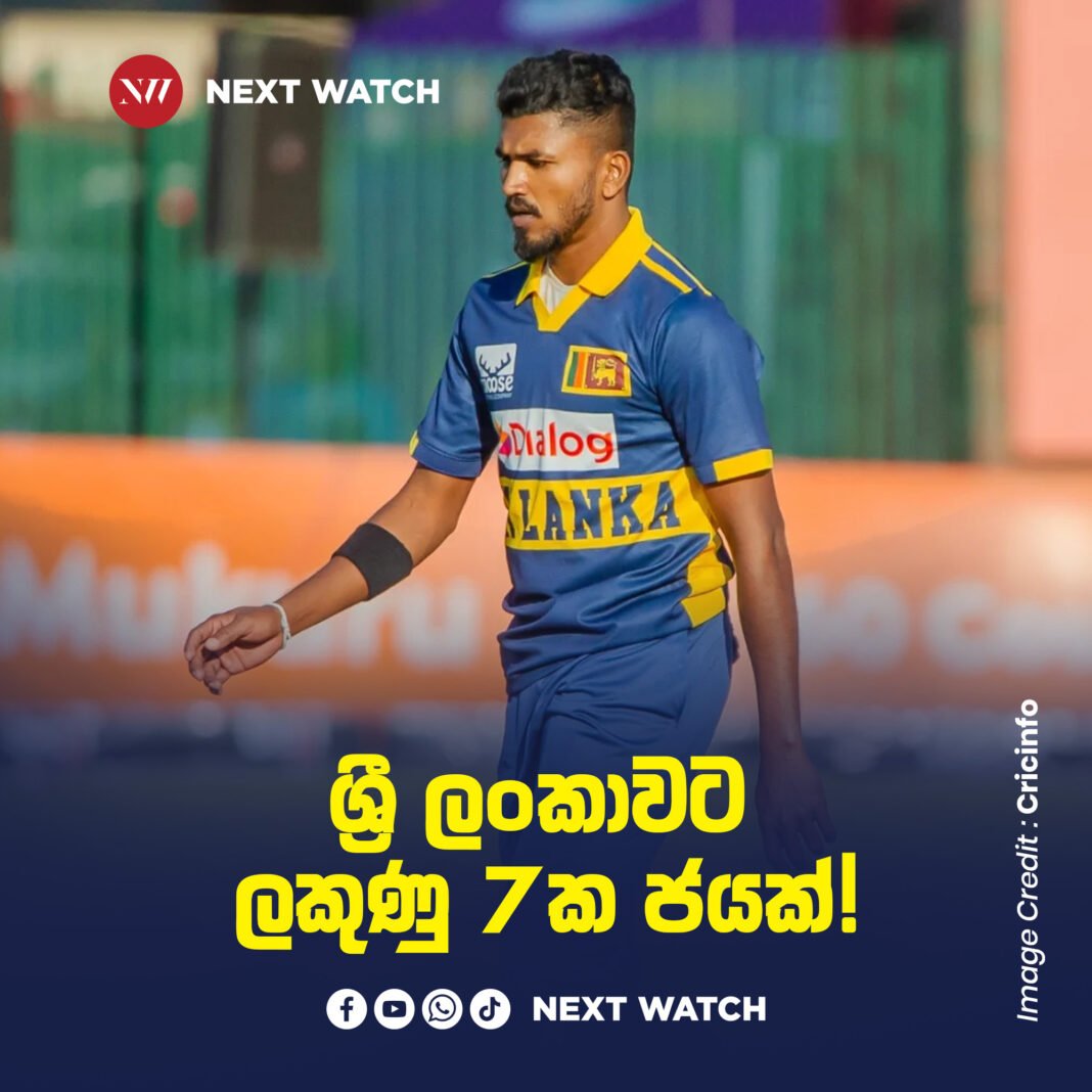 ශ්රී ලංකාවට ජය පැන් රැගෙන ආ මධුශංකගේ නැවත පැමිණීම! ශ්රී ලංකාවට ජය පැන් රැගෙන ආ මධුශංකගේ නැවත පැමිණීම!