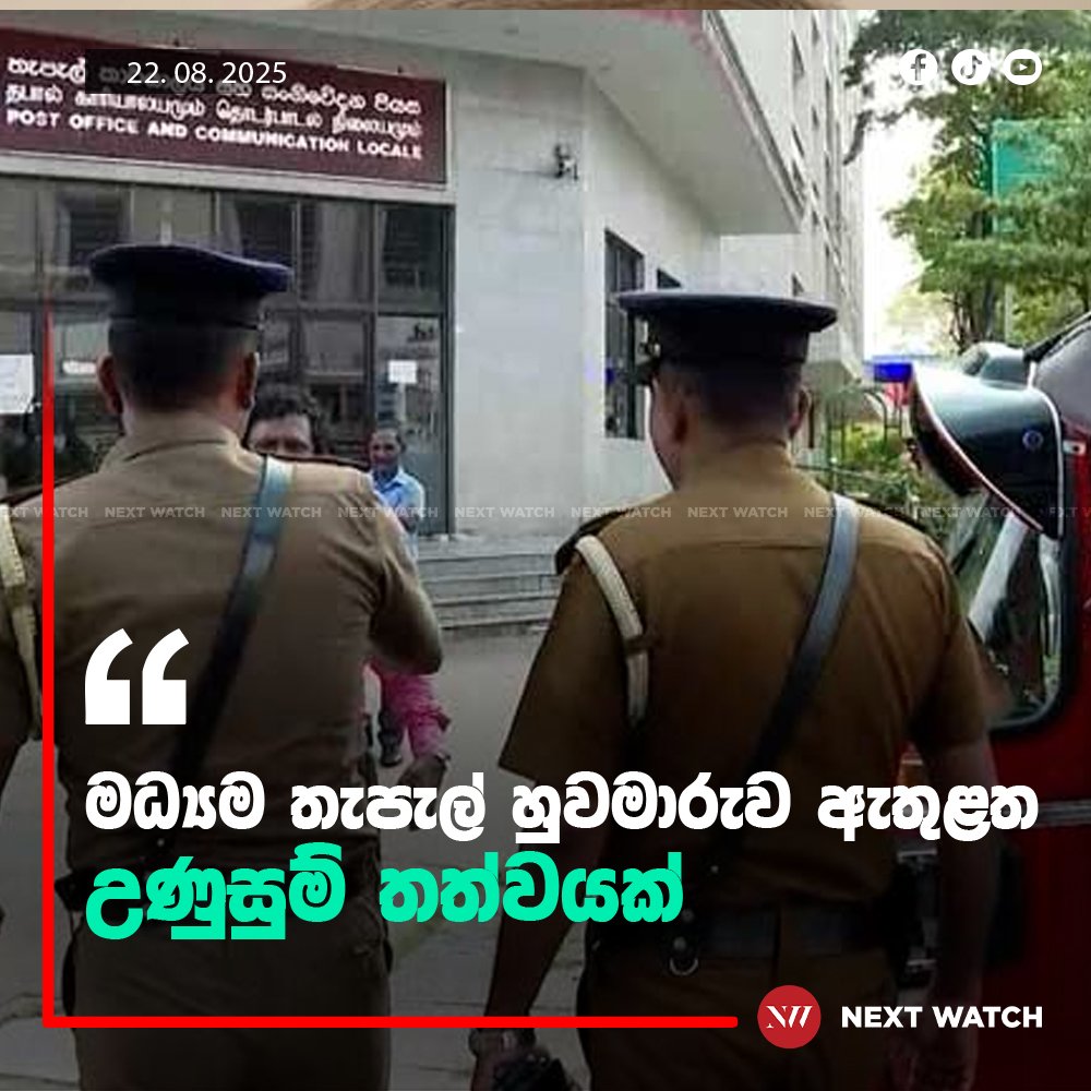 මධ්ය තැපැල් හුවමාරුව ඇතුළත උණුසුම් තත්වයක් මධ්ය තැපැල් හුවමාරුව ඇතුළත උණුසුම් තත්වයක්