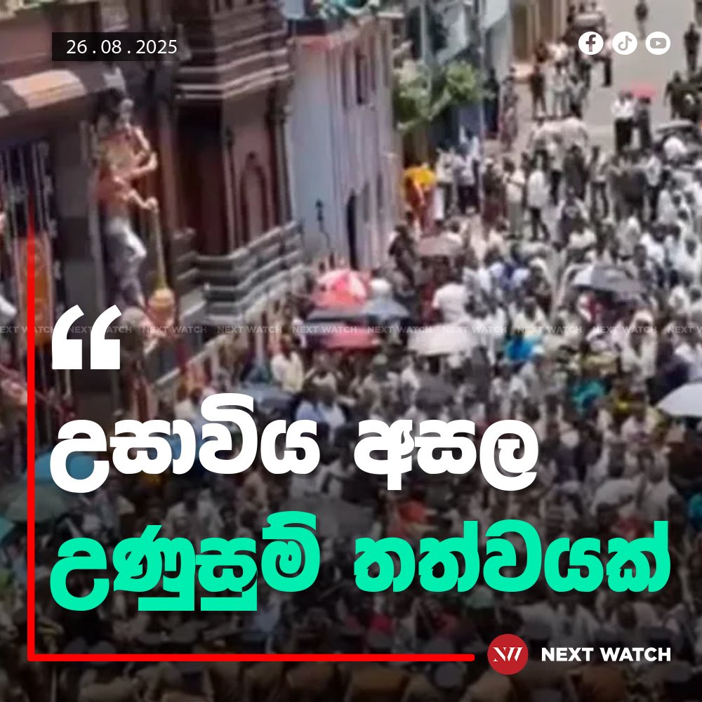 උසාවිය අසල උණුසුම් තත්වයක් උසාවිය අසල උණුසුම් තත්වයක්