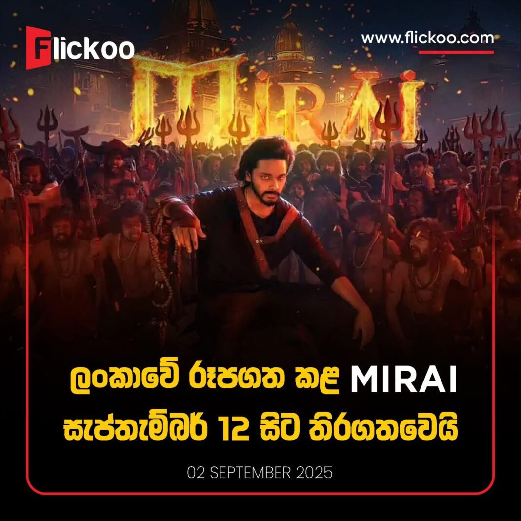 පහුගිය දවස්වල ඉන්දියාවේ චිත්රපටියක් ඇල්ල, Nine Arches පාලම ආශ්රිතව රූපගත කළා මතකද? පහුගිය දවස්වල ඉන්දියාවේ චිත්රපටියක් ඇල්ල, Nine Arches පාලම ආශ්රිතව රූපගත කළා මතකද?
