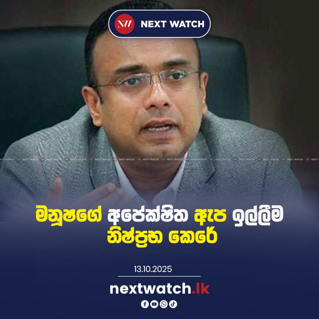 මනූෂගේ අපේක්ෂිත ඇප ඉල්ලීම නිෂ්ප්රභ කෙරේ